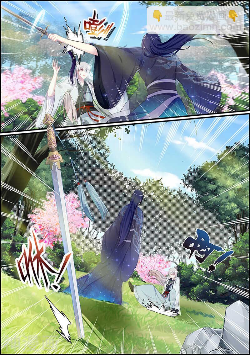 第83话 被偶像抱了-第83话