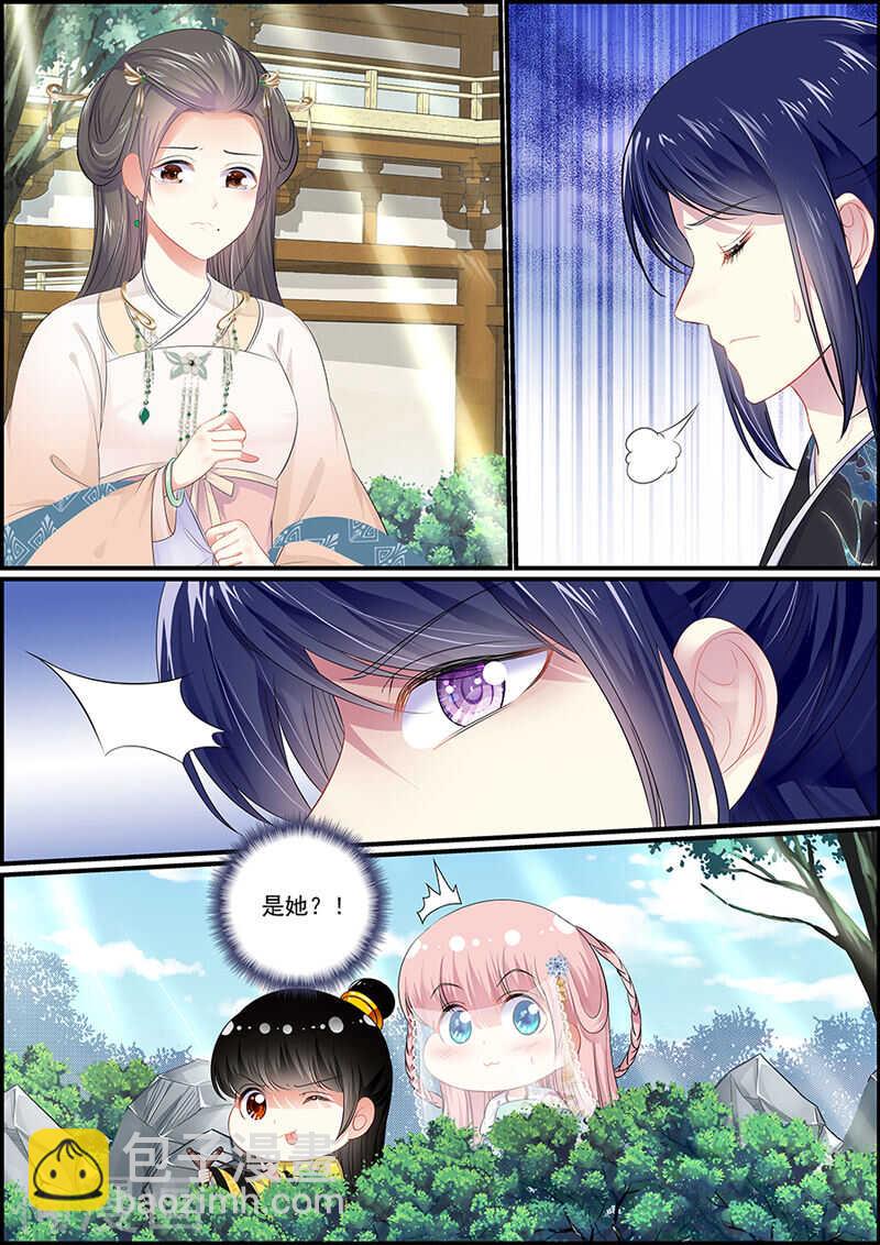 第89话 医疗神器逆世璧-第89话