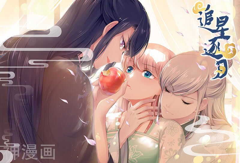 第91话 王爷不高兴-第91话