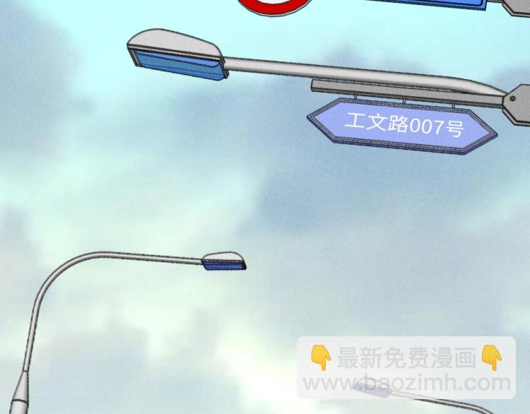 第11话（上）：追车风波（中）(1/2)-第11话