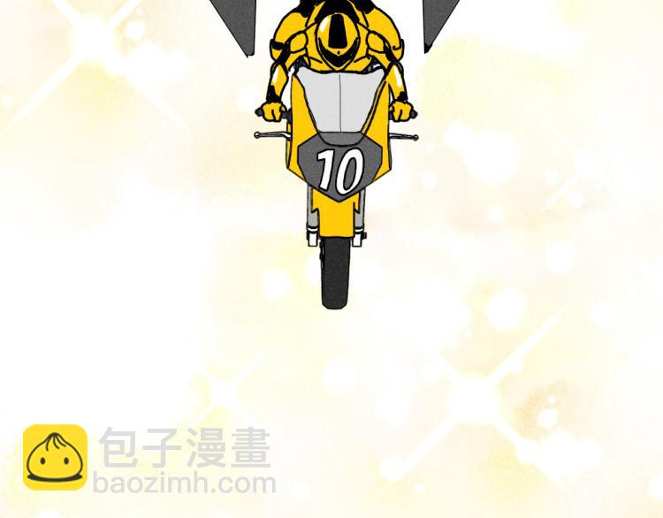 第11话（上）：追车风波（中）(1/2)-第11话