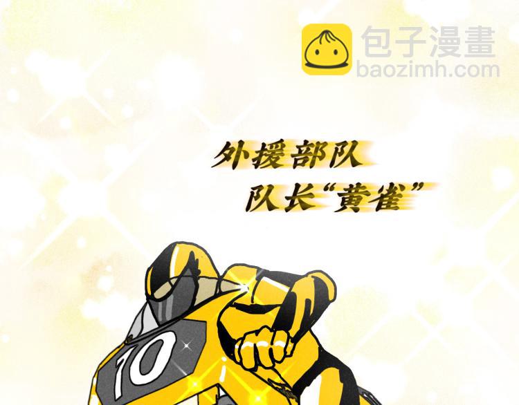 第11话（上）：追车风波（中）(1/2)-第11话