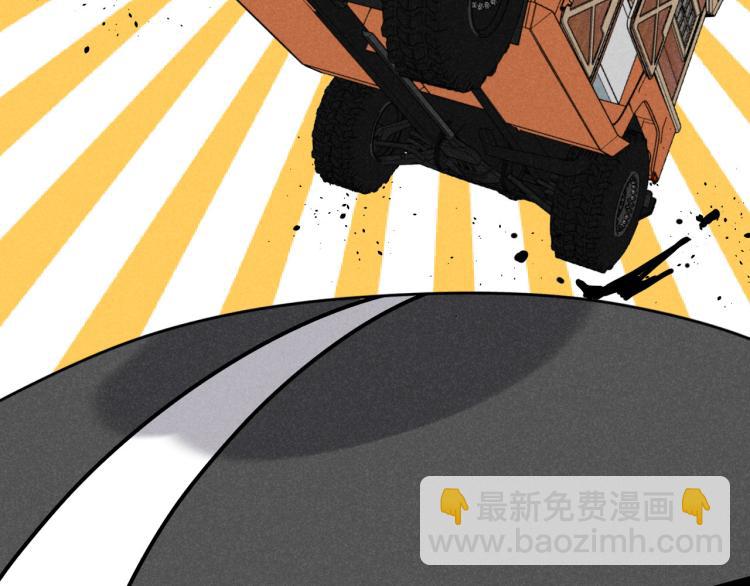第11话（上）：追车风波（中）(1/2)-第11话