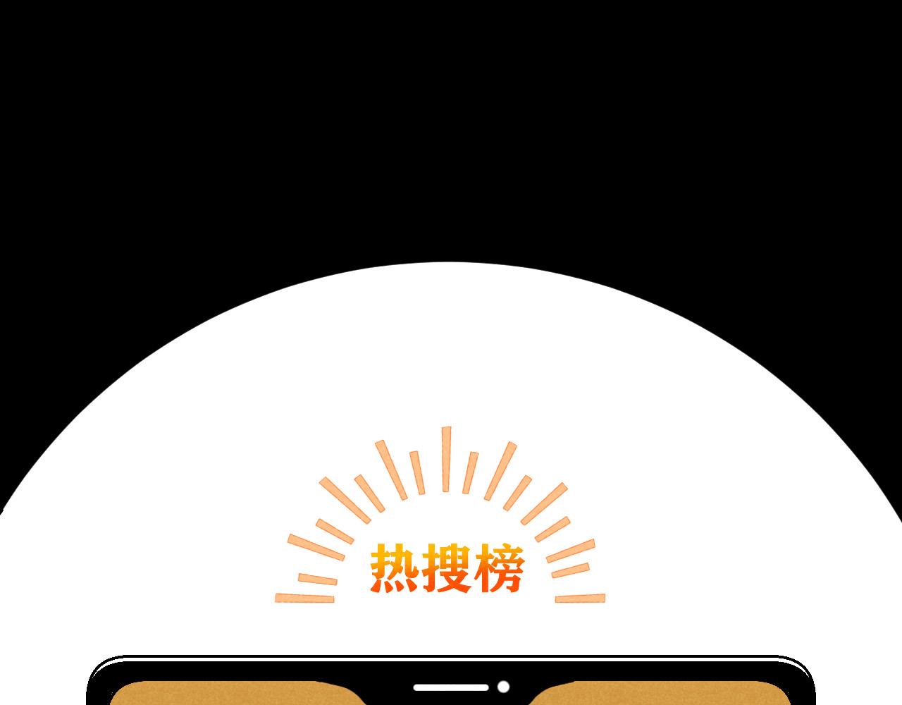 第13话：电梯奇遇记（上）(1/2)-第13话