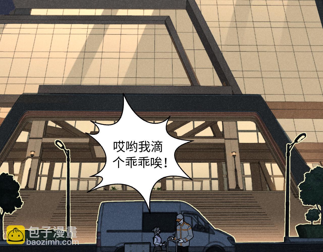 第13话：电梯奇遇记（上）(1/2)-第13话