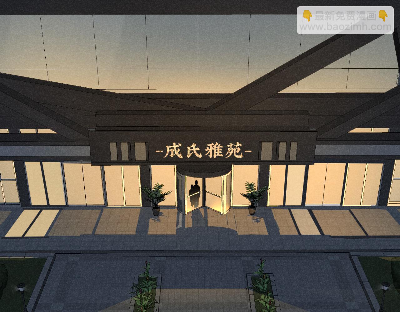第13话：电梯奇遇记（上）(1/2)-第13话
