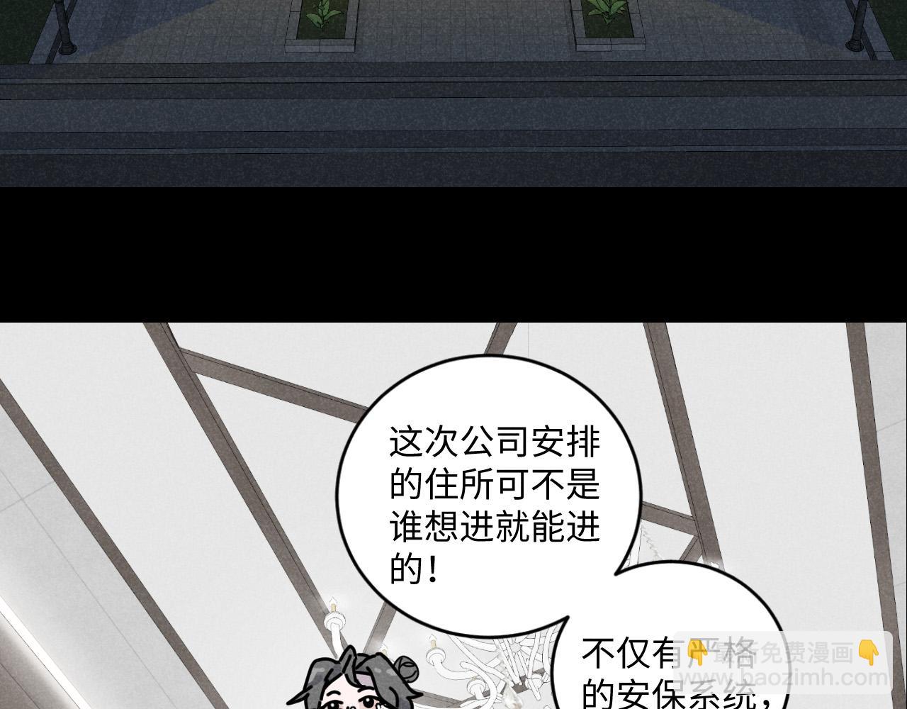 第13话：电梯奇遇记（上）(1/2)-第13话