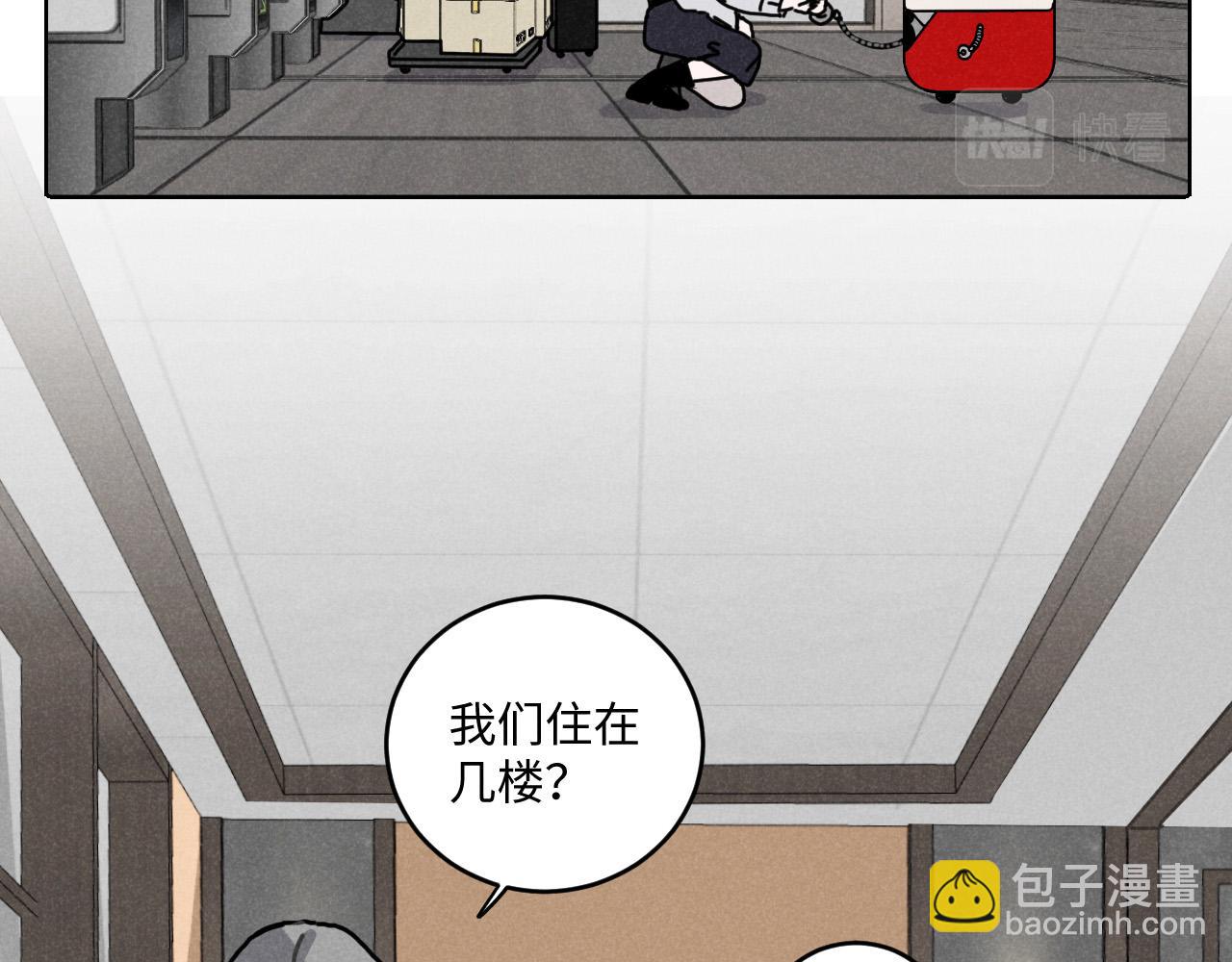 第13话：电梯奇遇记（上）(1/2)-第13话