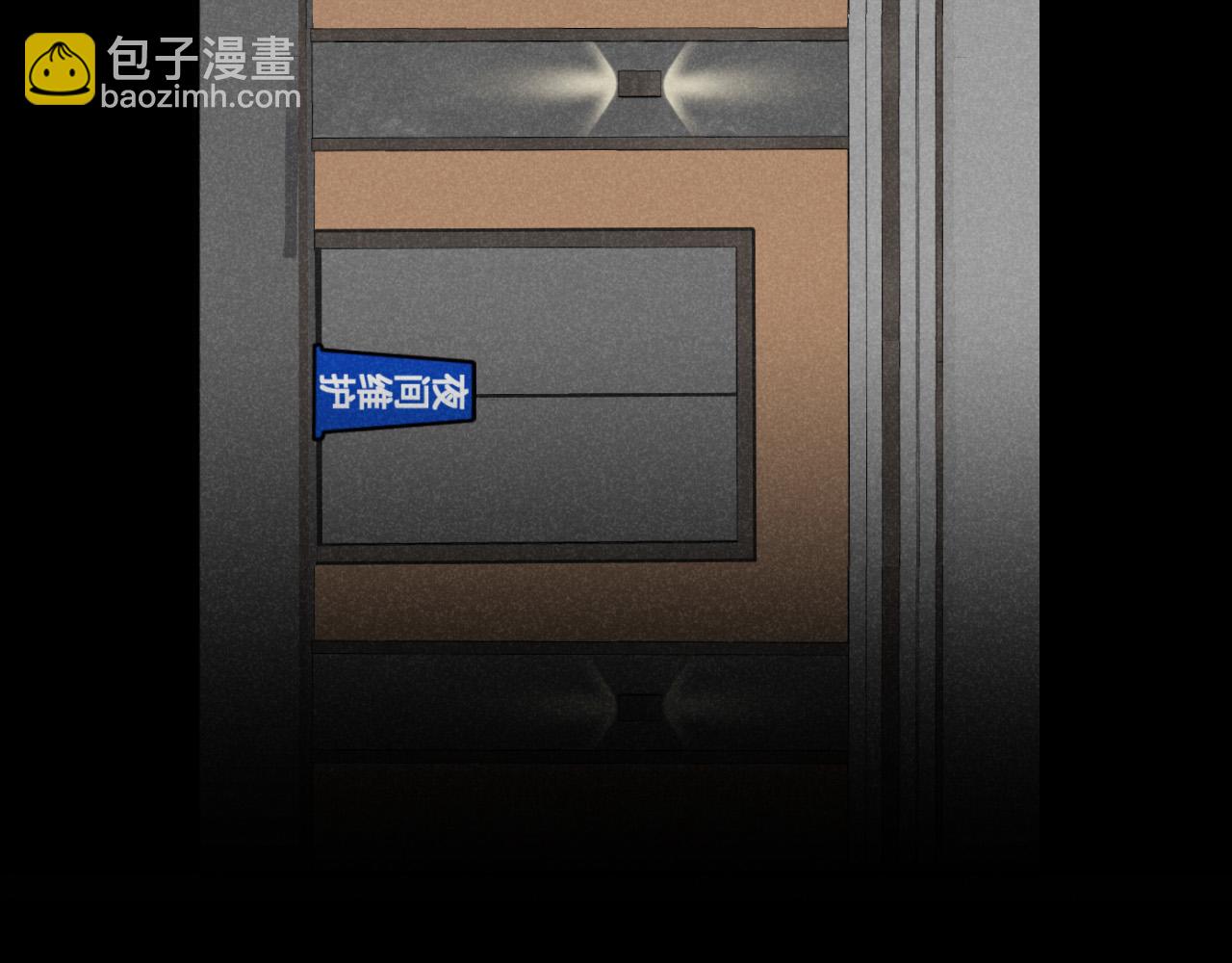 第13话：电梯奇遇记（上）(1/2)-第13话