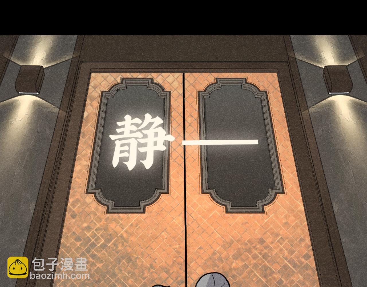 第13话：电梯奇遇记（上）(1/2)-第13话