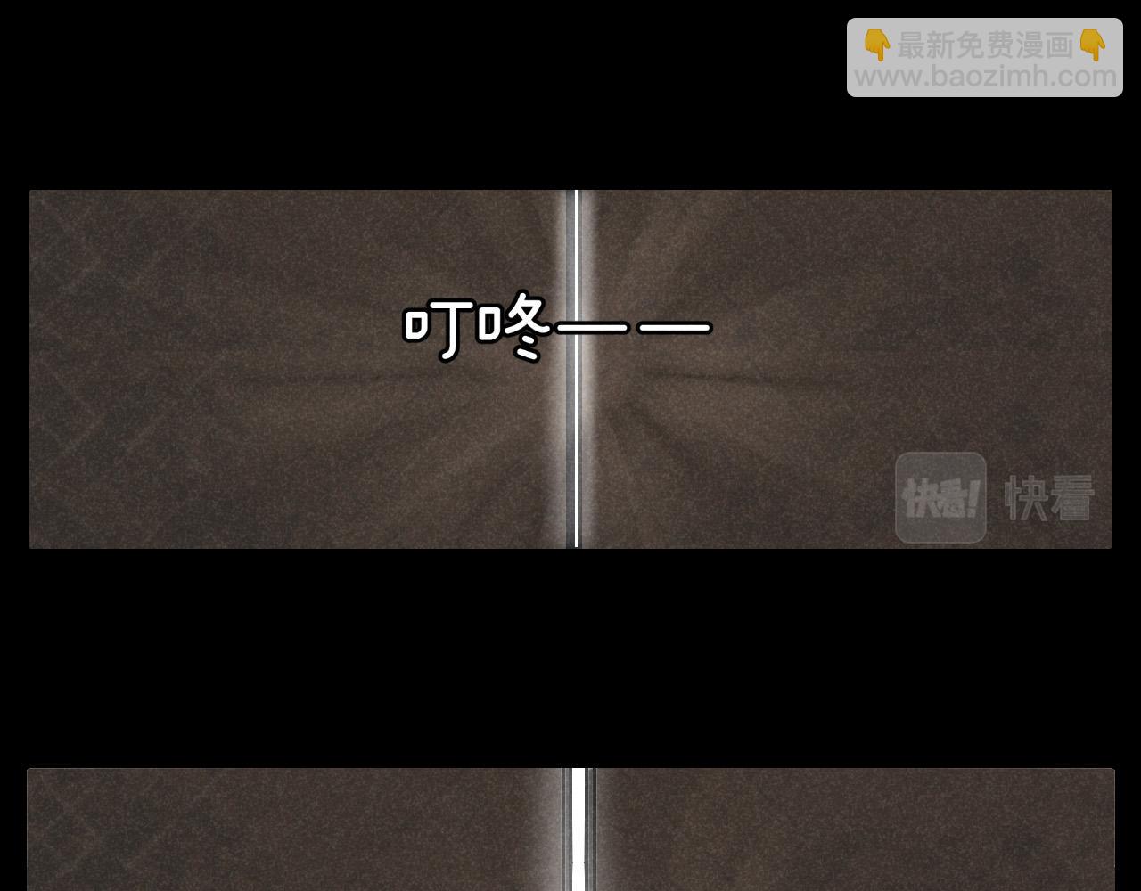 第13话：电梯奇遇记（上）(1/2)-第13话
