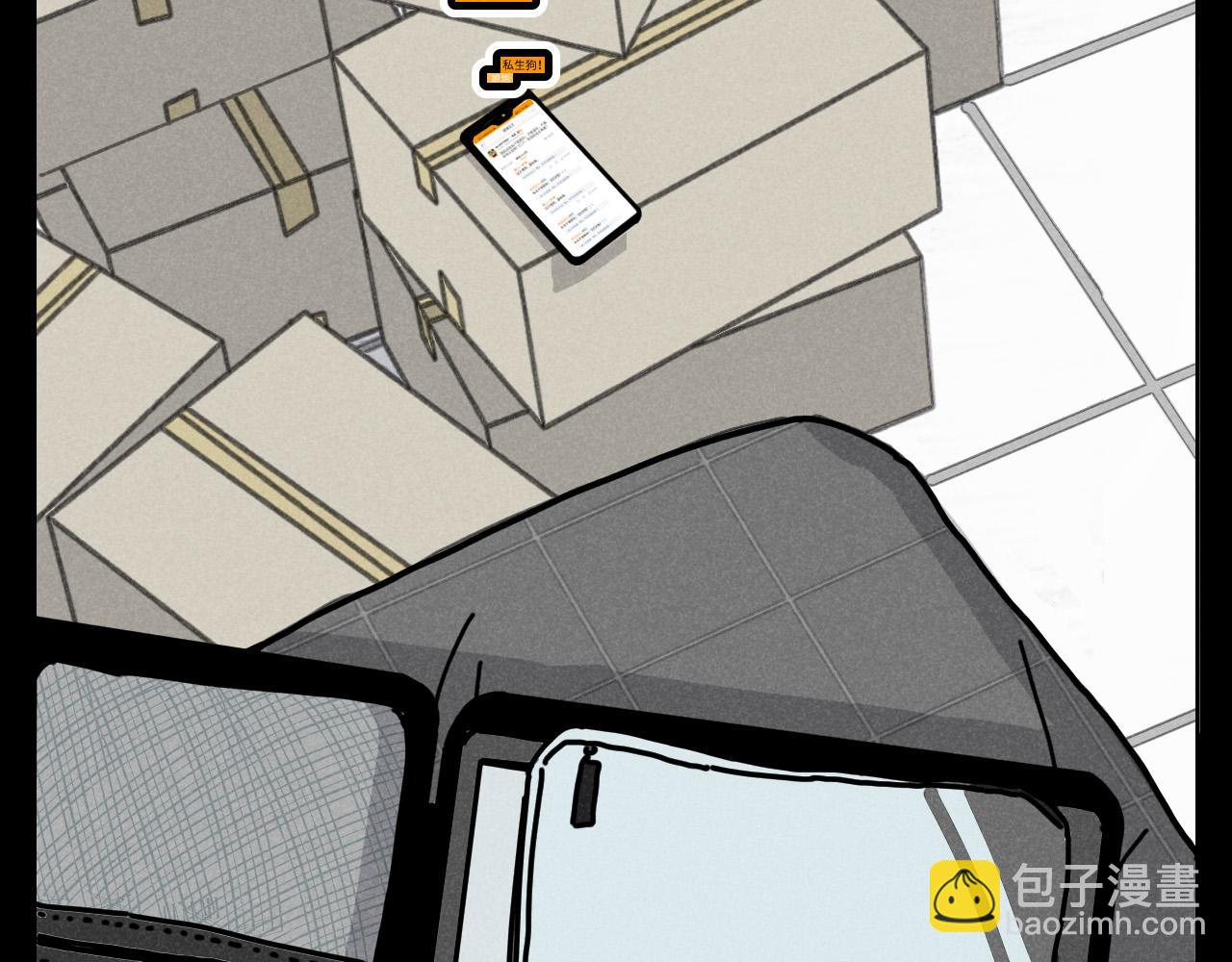 第13话：电梯奇遇记（上）(1/2)-第13话
