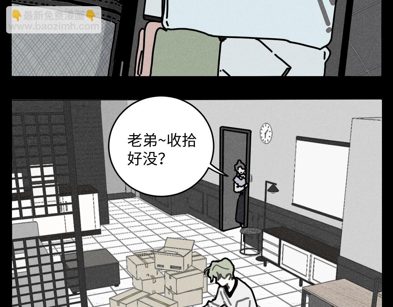 第13话：电梯奇遇记（上）(1/2)-第13话