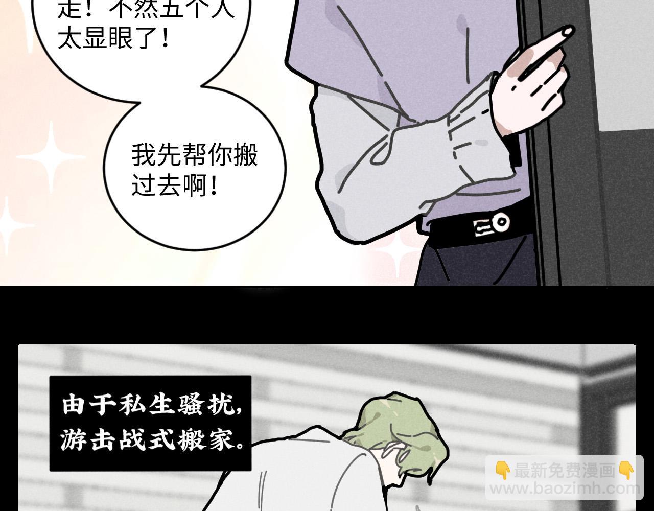 第13话：电梯奇遇记（上）(1/2)-第13话