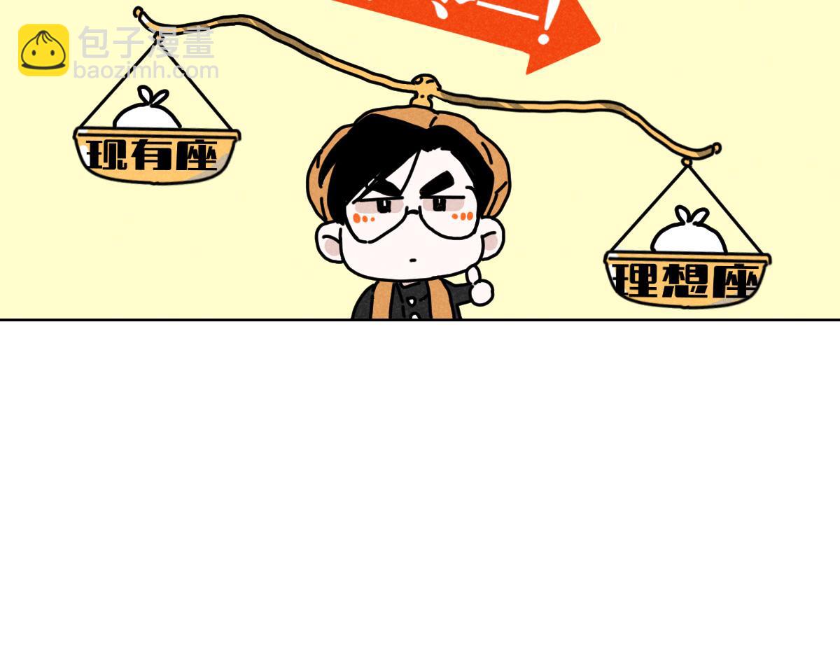 第15话：疯狂演唱会（上）-第15话