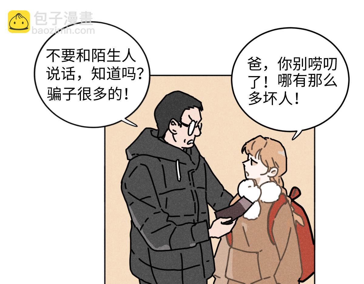 第15话：疯狂演唱会（上）-第15话