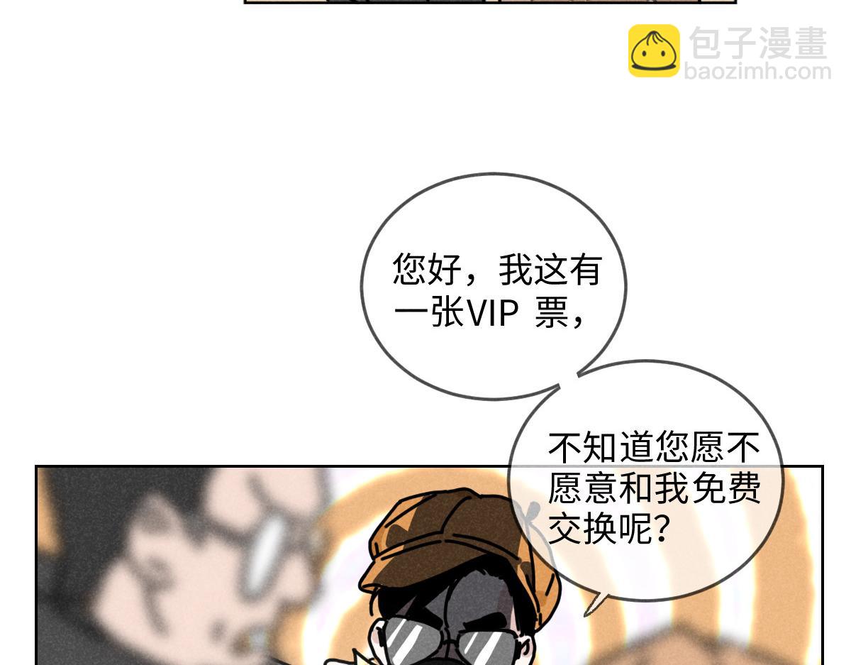 第15话：疯狂演唱会（上）-第15话