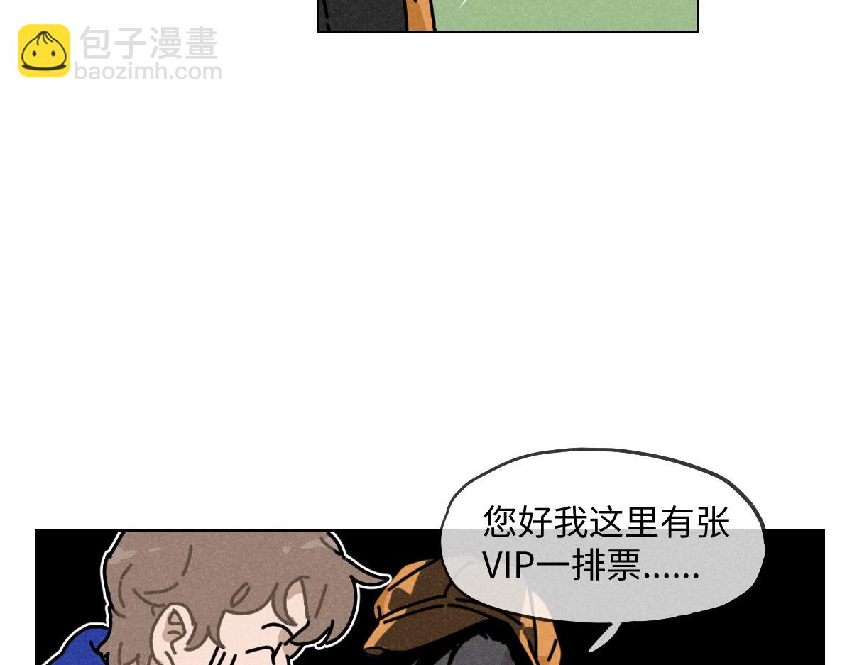 第15话：疯狂演唱会（上）-第15话