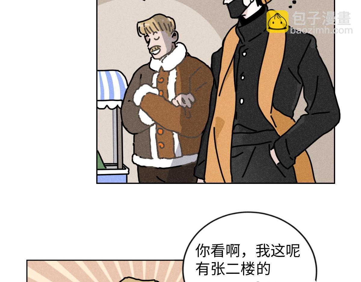 第15话：疯狂演唱会（上）-第15话