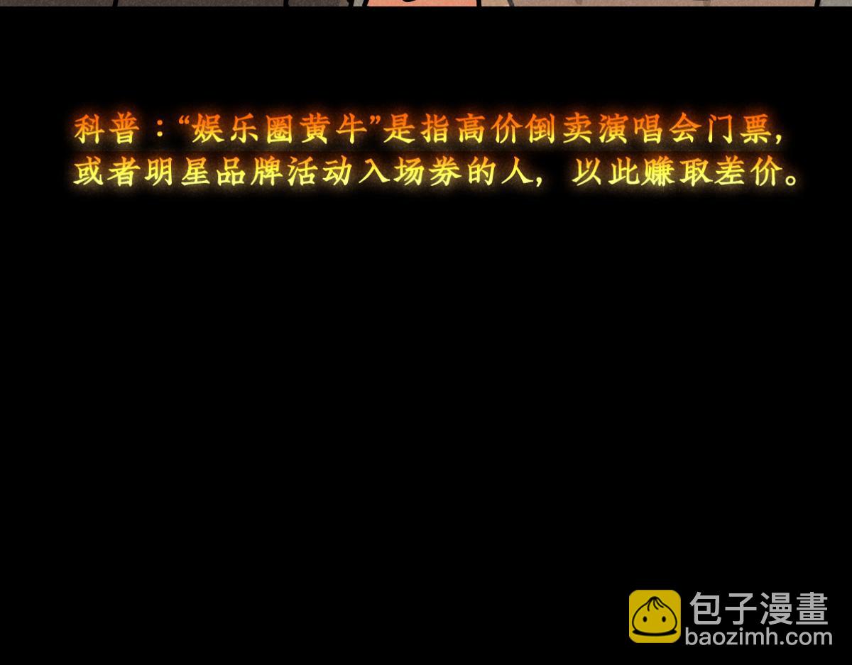 第15话：疯狂演唱会（上）-第15话
