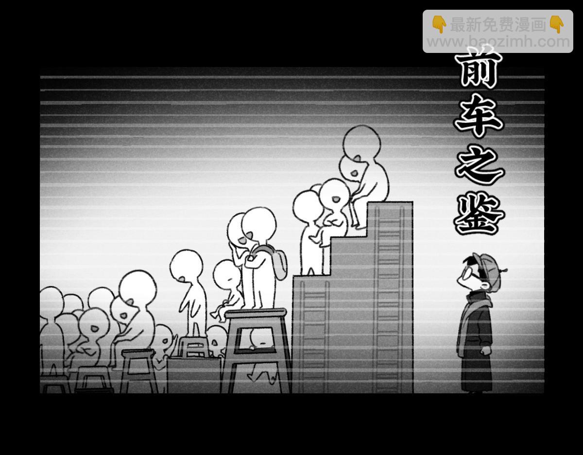 第15话：疯狂演唱会（上）-第15话
