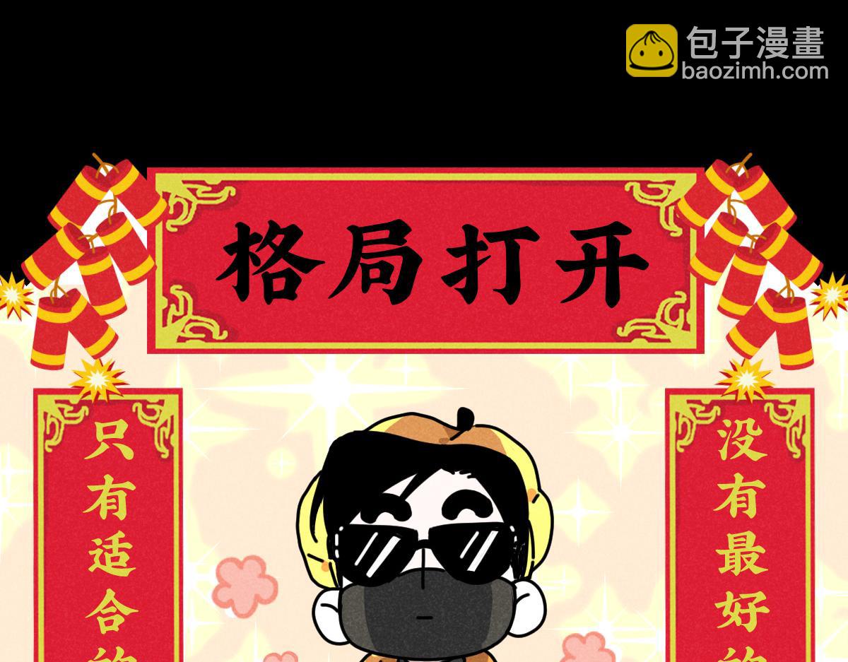 第15话：疯狂演唱会（上）-第15话