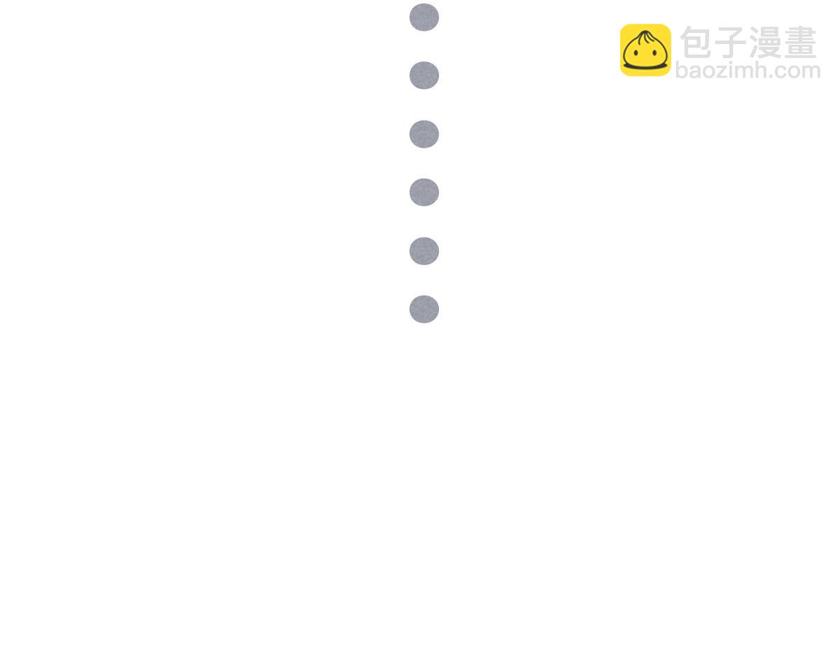 第17话：邻居是私生粉（上）(1/2)-第17话