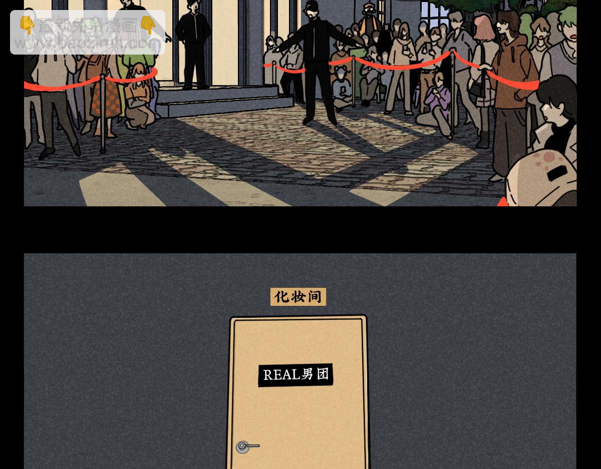 第17话：邻居是私生粉（上）(1/2)-第17话