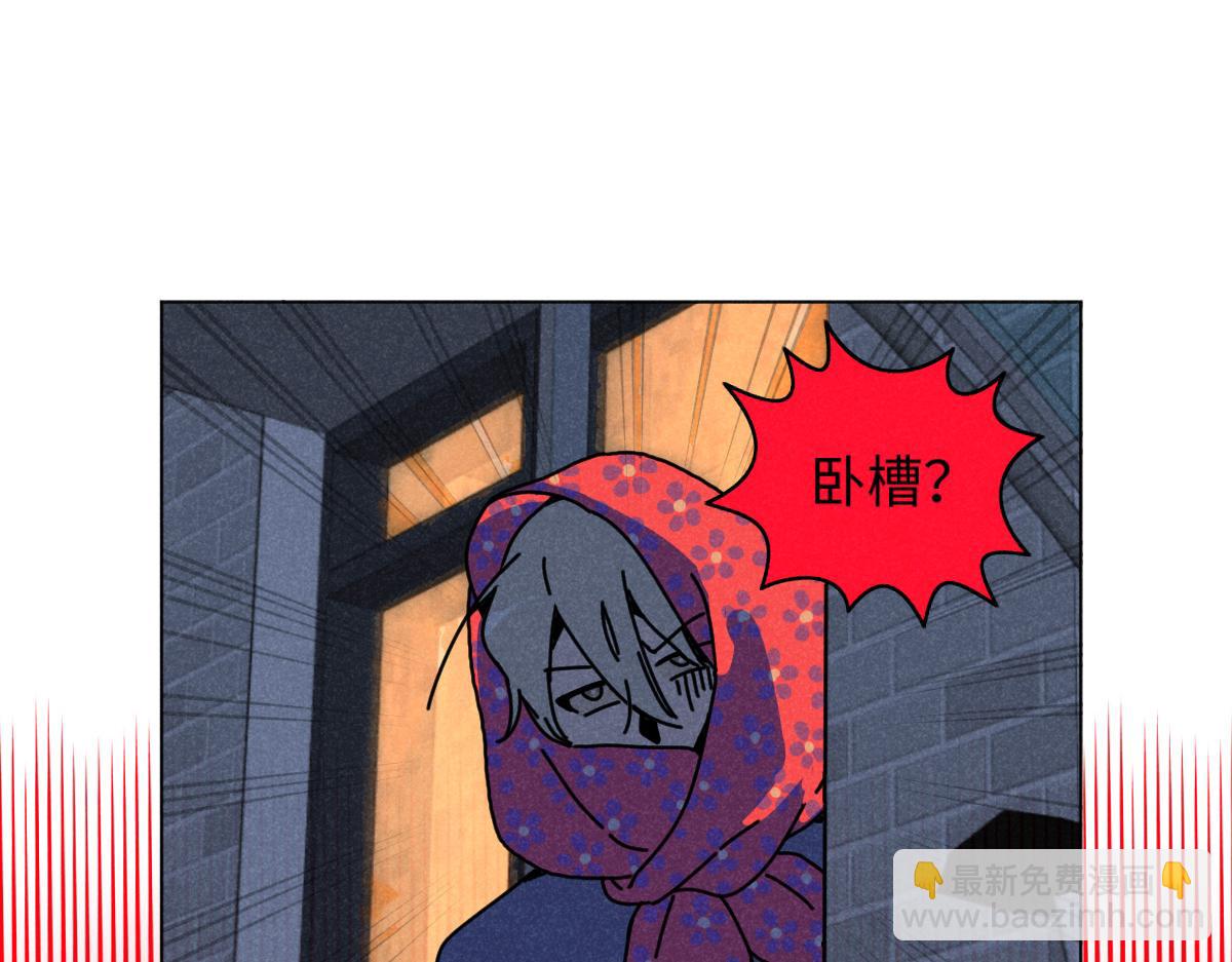 第17话：邻居是私生粉（上）(1/2)-第17话