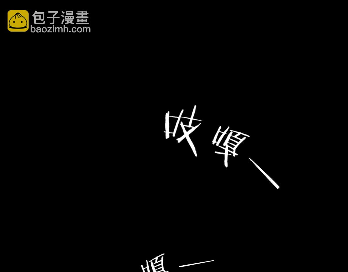 第17话：邻居是私生粉（上）(1/2)-第17话