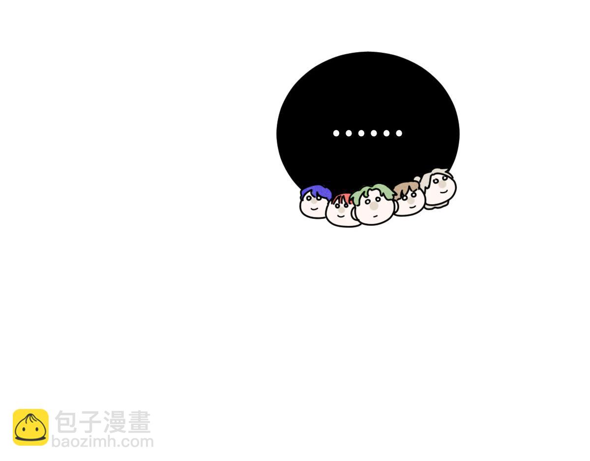 第17话：邻居是私生粉（上）(1/2)-第17话