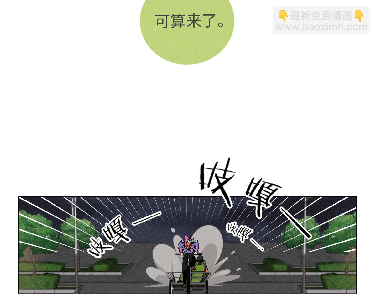 第17话：邻居是私生粉（上）(1/2)-第17话