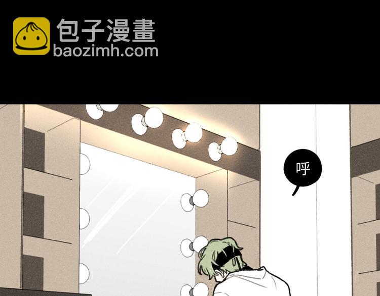 第3话：双面小爱豆-第3话