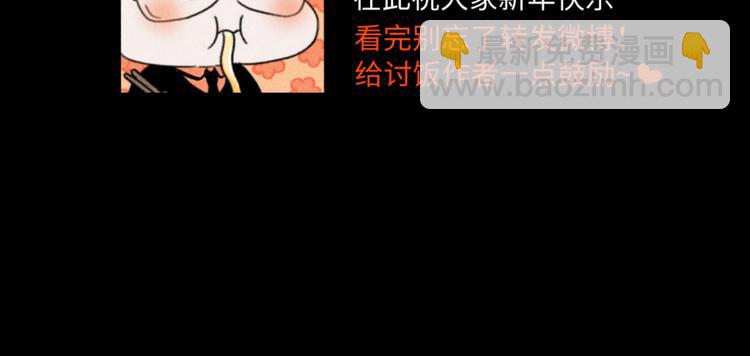 第3话：双面小爱豆-第3话