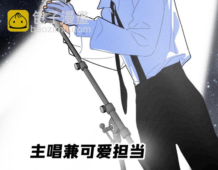 第3话：双面小爱豆-第3话