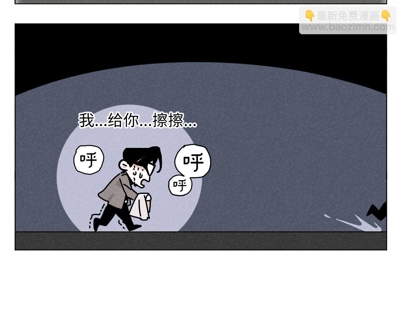 第21话：精致爱豆在线塌房(1/2)-第21话