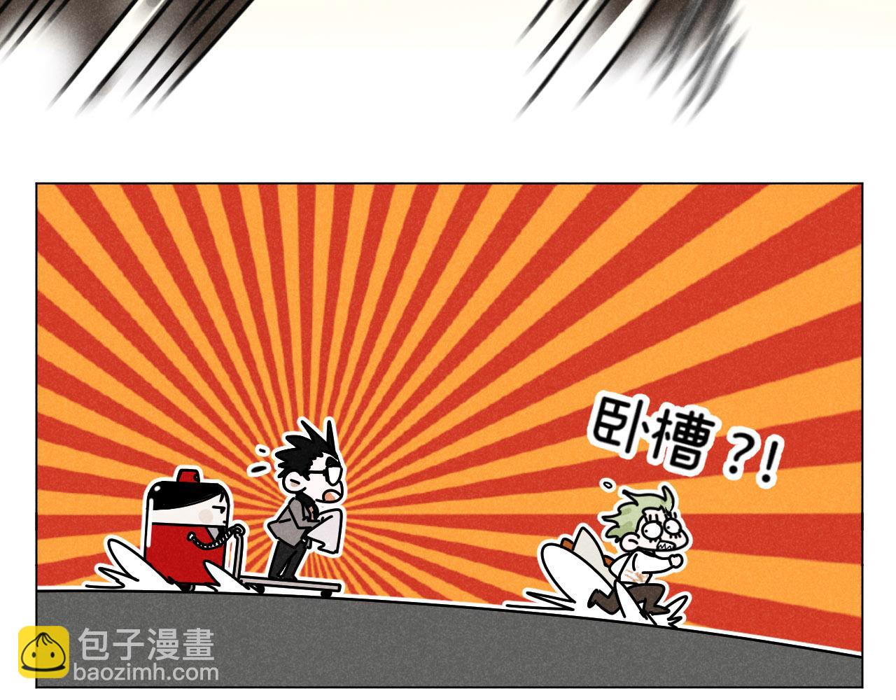 第21话：精致爱豆在线塌房(1/2)-第21话