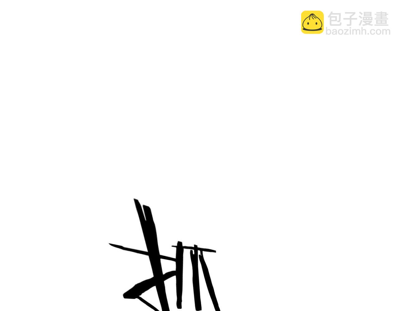第21话：精致爱豆在线塌房(1/2)-第21话