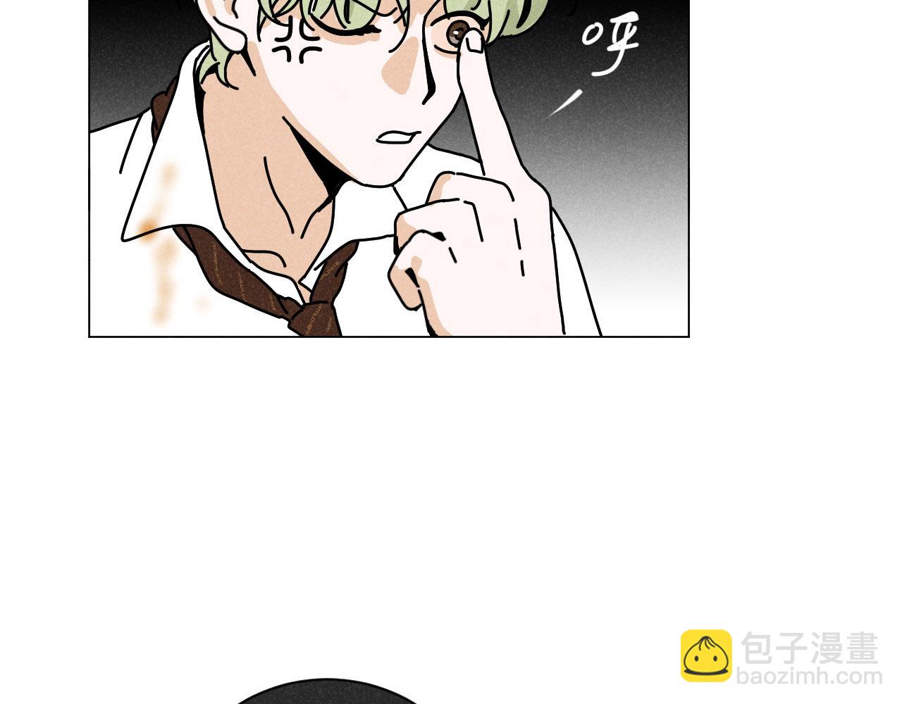第21话：精致爱豆在线塌房(1/2)-第21话