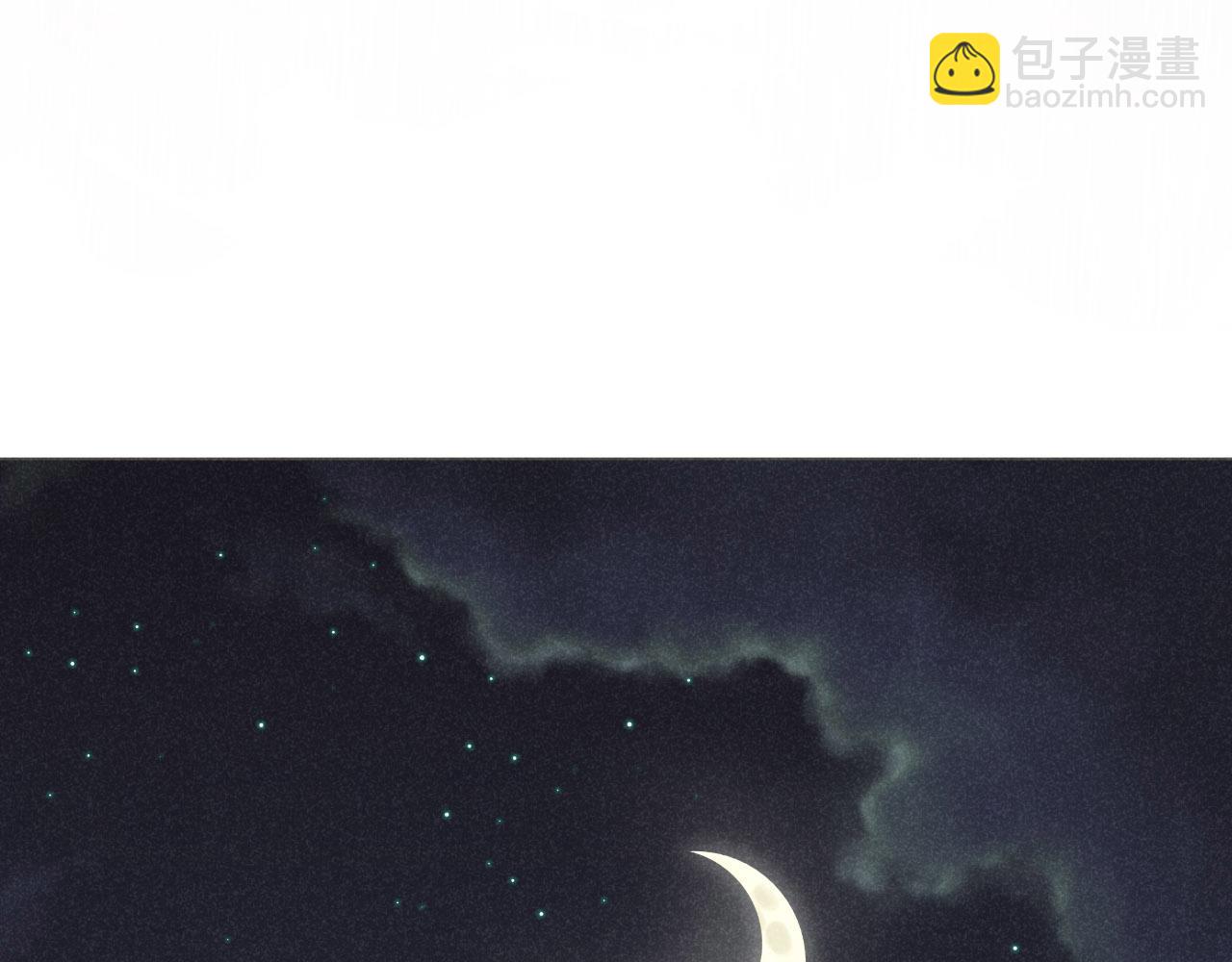 第21话：精致爱豆在线塌房(1/2)-第21话