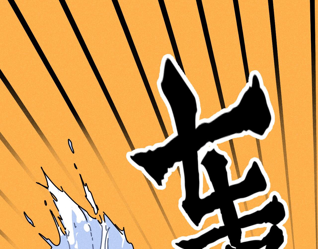 第21话：精致爱豆在线塌房(1/2)-第21话