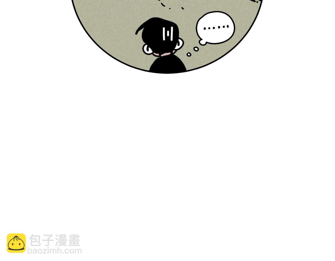 第21话：精致爱豆在线塌房(1/2)-第21话