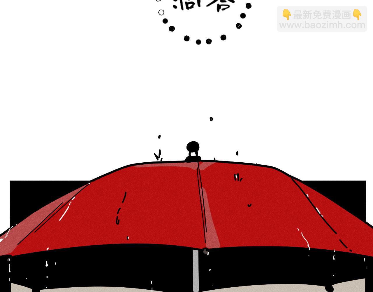第21话：精致爱豆在线塌房(1/2)-第21话