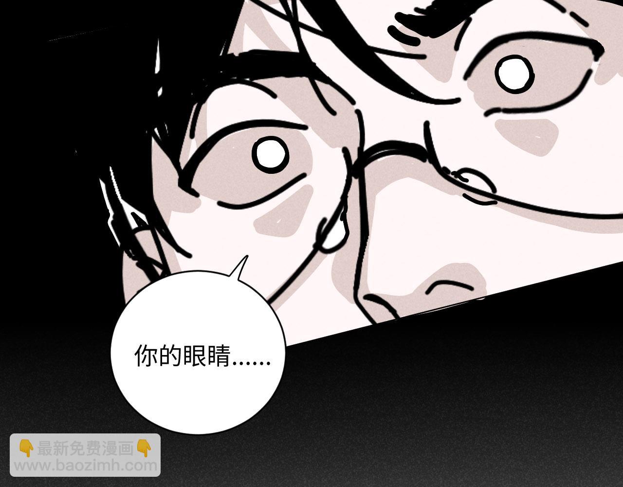 第21话：精致爱豆在线塌房(1/2)-第21话