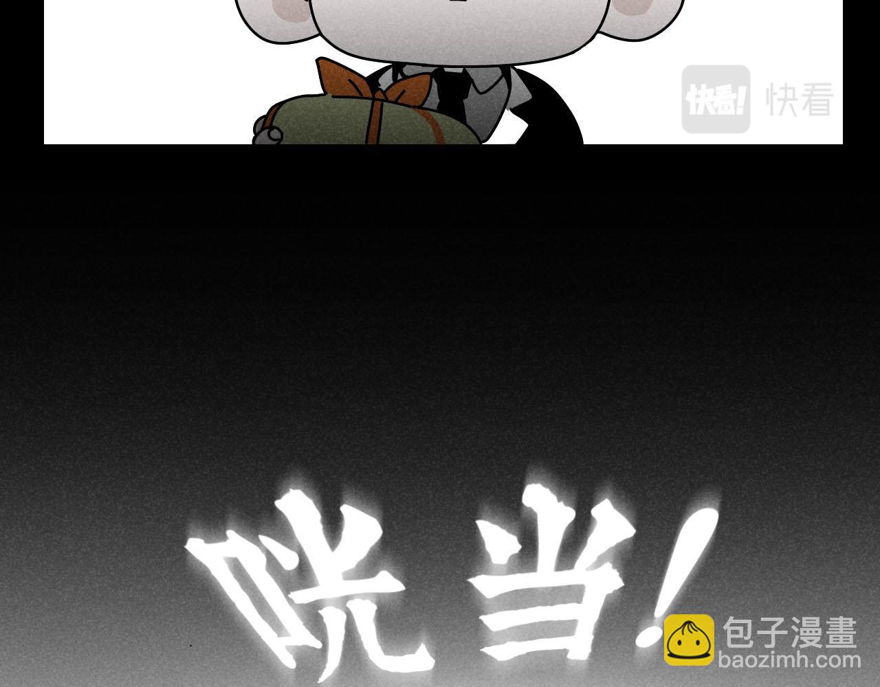 第23话：爱豆被绑架了！(1/3)-第23话