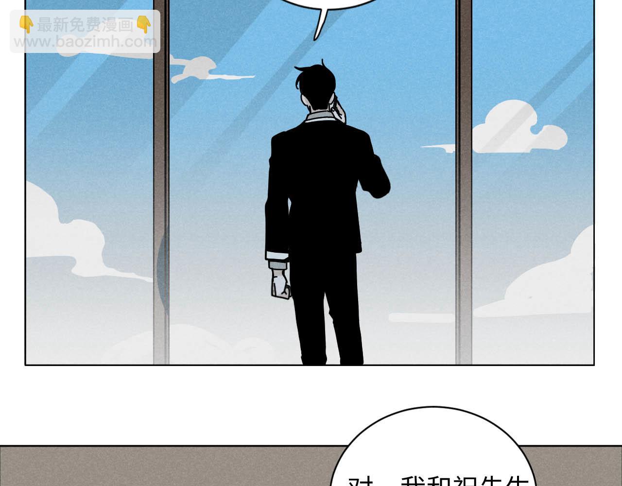 第24话：回老家啦(1/2)-第25话