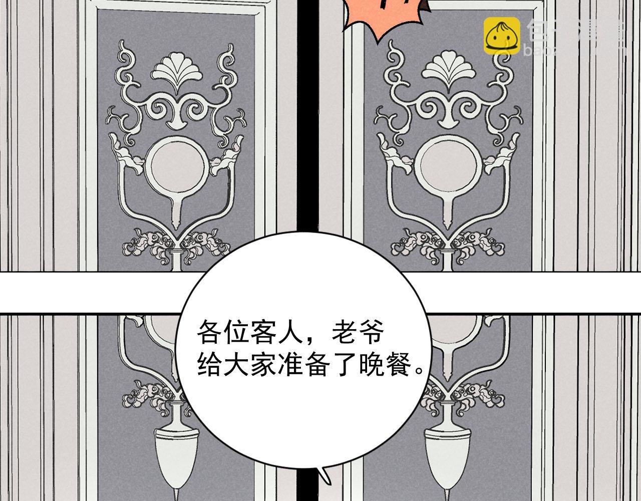 第26话：&ldquo;包养&rdquo;协议（下）(1/3)-第27话
