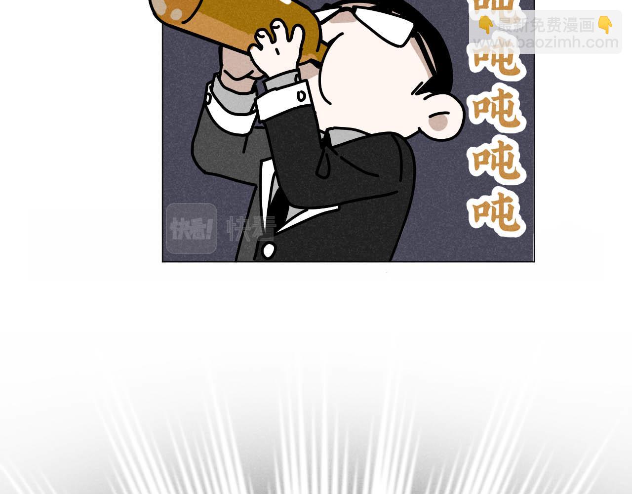 第26话：&ldquo;包养&rdquo;协议（下）(1/3)-第27话