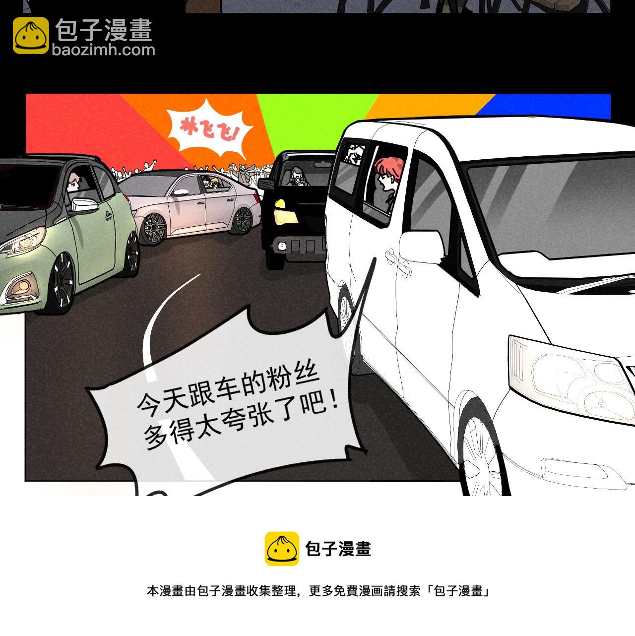 第28话：总裁的下饭官上任(1/2)-第29话