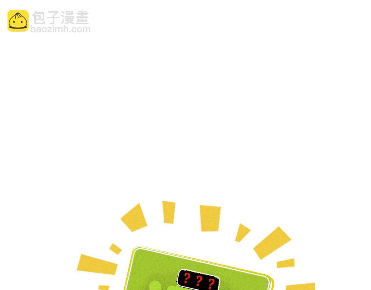第30话：暂时把爱豆戒了(1/2)-第31话